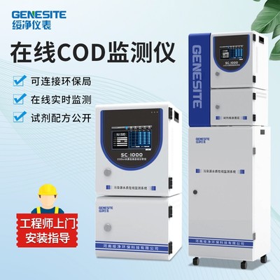 深耕水質(zhì)檢測(cè)，引領(lǐng)綠色未來(lái)——河南綏凈環(huán)保的技術(shù)研發(fā)與創(chuàng)新之路