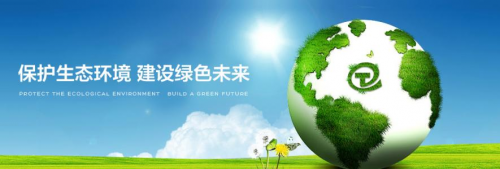 喜訊 通源環(huán)境首發(fā)過(guò)會(huì)成功 領(lǐng)先行業(yè)持續(xù)發(fā)力 環(huán)保技術(shù)研發(fā)
